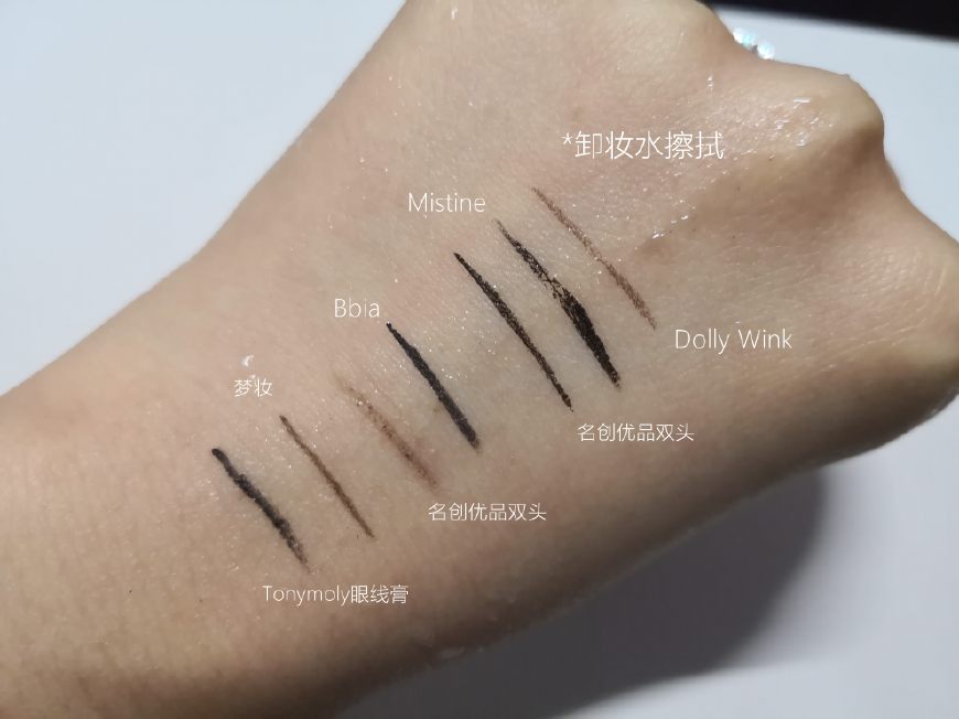 明星平价眼线笔哪款好用,平价好用眼线水笔推荐