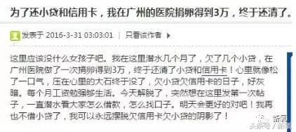 骗女生上床还买卖女生卵子，这些卖卵中介去死吧！