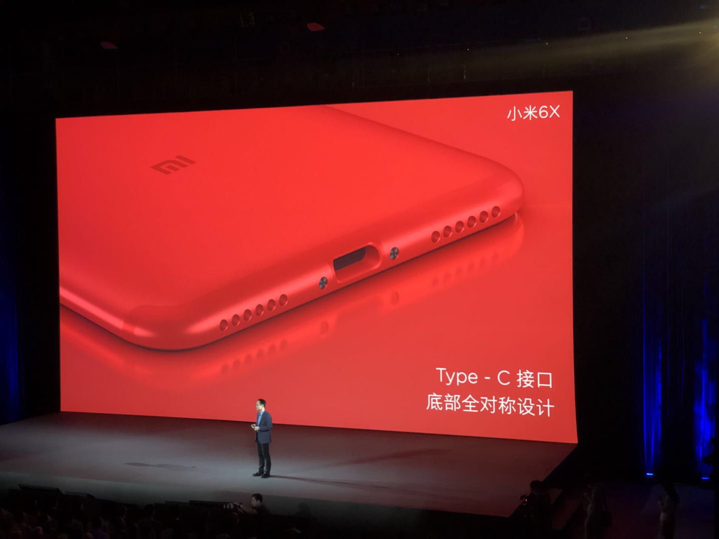 小米6x和小米6谁才是真的神机,小米6x蓝厂发布