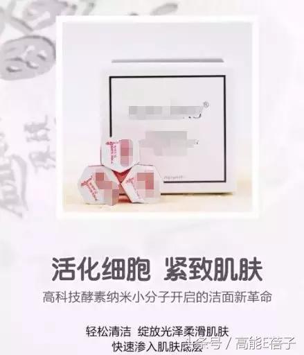 蔡徐坤、Angelababy都根治不掉的黑头，微商神器能去除？