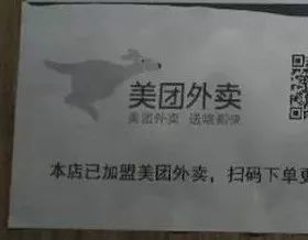 深圳城中村里的*生活性**1：情趣店下沙/上沙/沙嘴