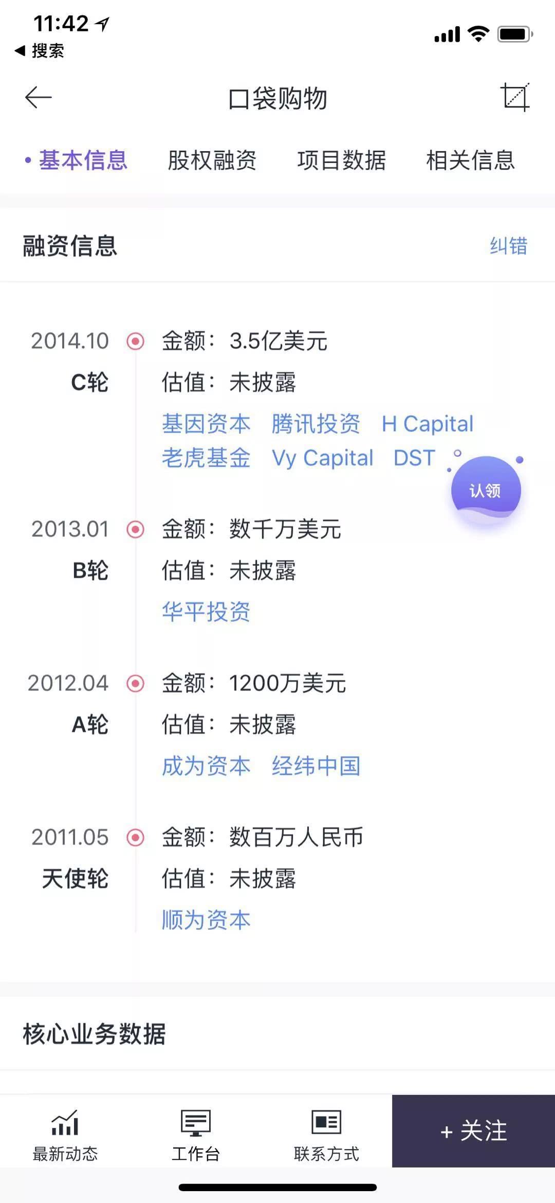 微店怎么取消全店代理,微店怎么投诉100%成功