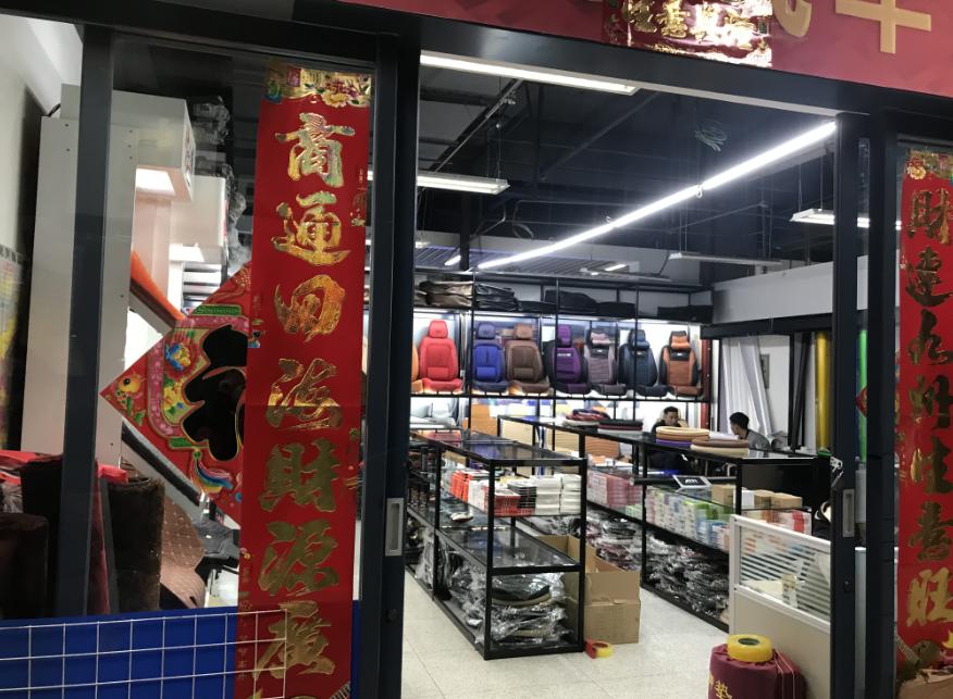沈阳汽车坐垫店铺推荐,汽配城买坐垫