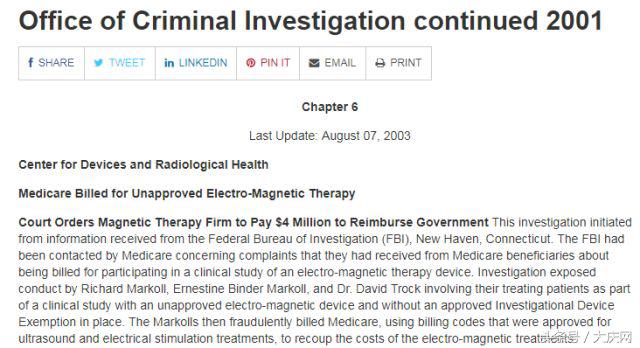 这4种保健品千万别花冤枉钱,这四种保健品都没用别花冤枉钱了