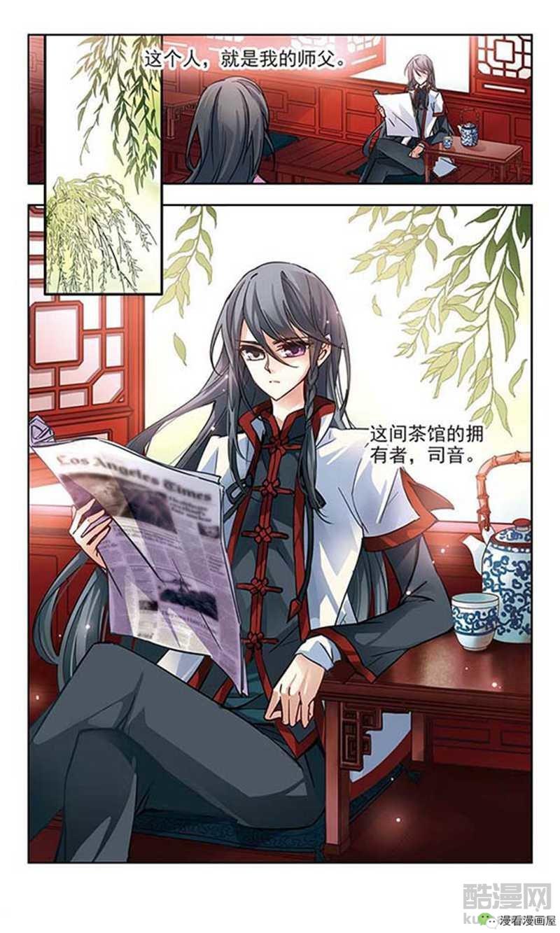 少女和朋友玩笔仙，连续请了好几周之后被笔仙附身了……