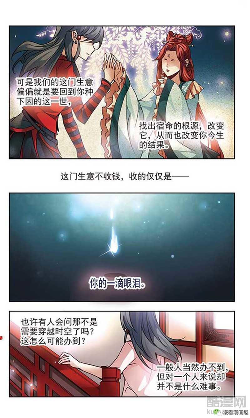 少女和朋友玩笔仙，连续请了好几周之后被笔仙附身了……