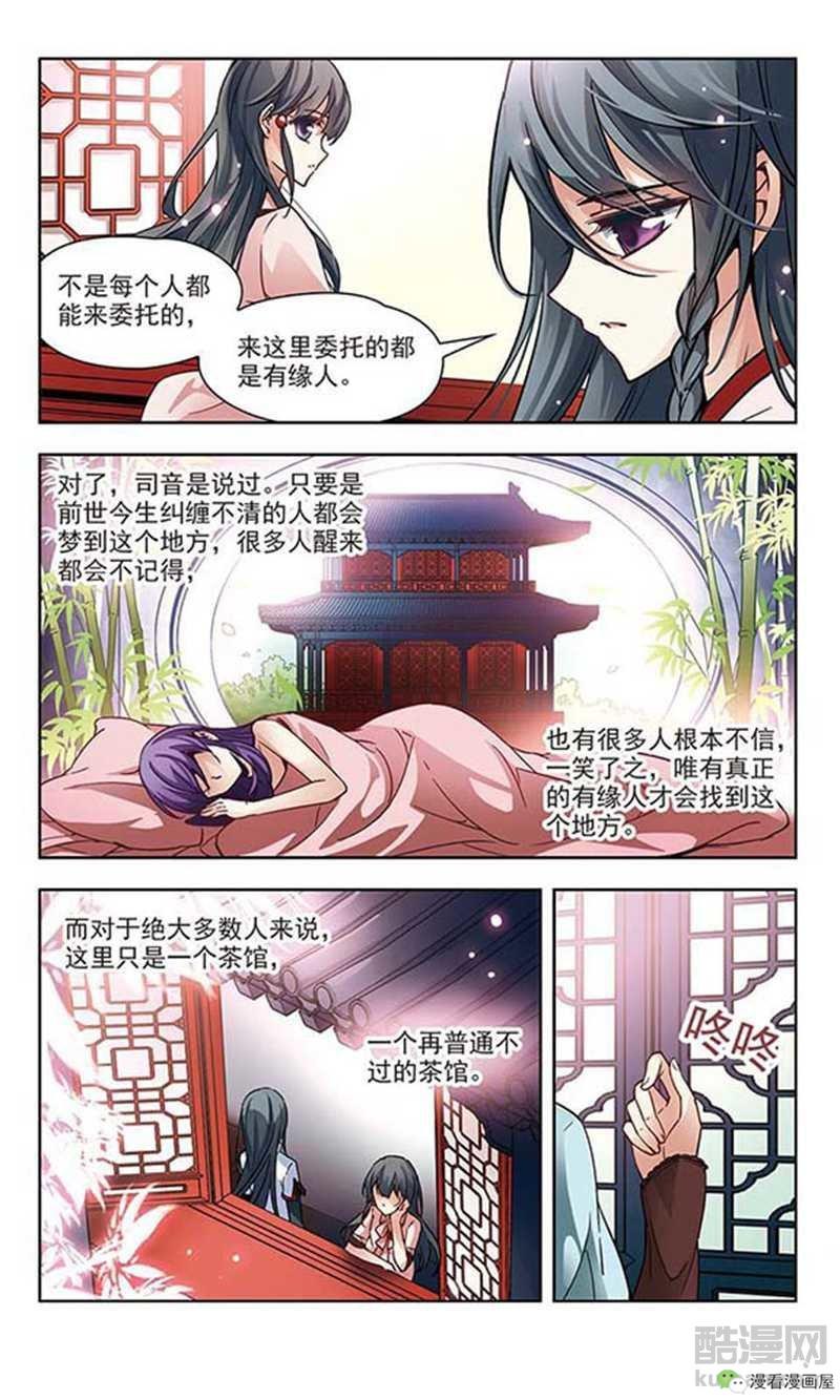 少女和朋友玩笔仙，连续请了好几周之后被笔仙附身了……