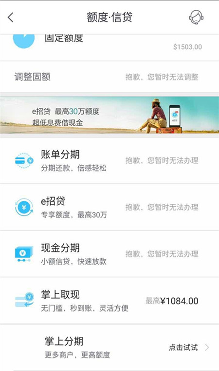 招行信用卡怎么快速出黑屋,招行信用卡进小黑屋了怎么解决