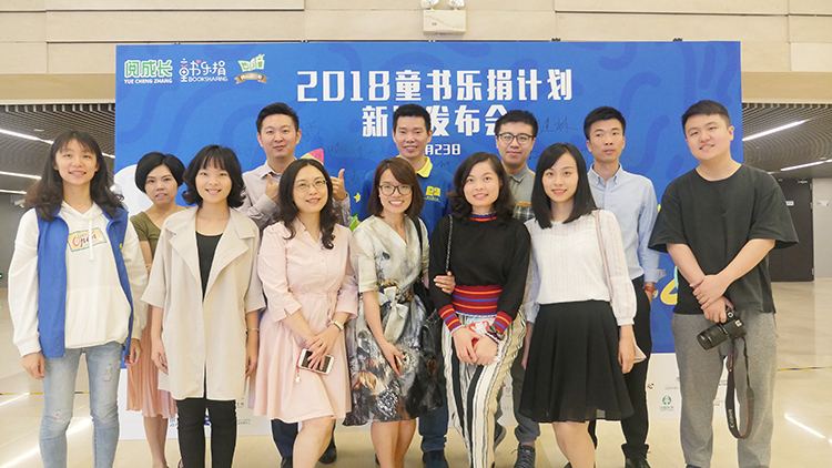 分享图书分享爱海报,分享快乐儿童绘本书