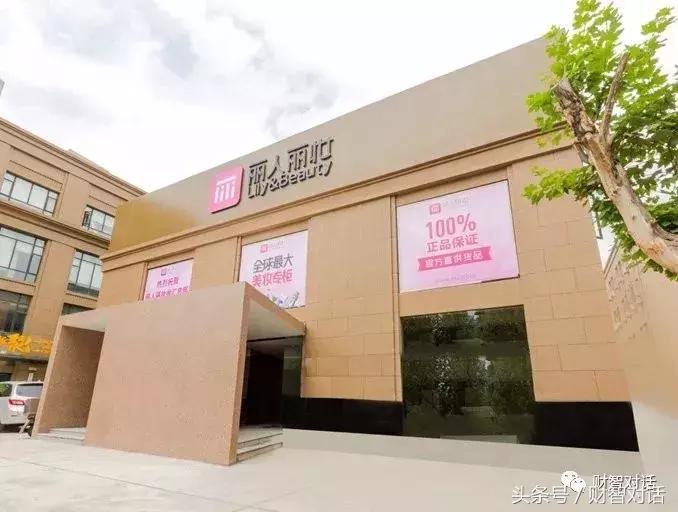 丽人丽妆黄韬和薇娅关系,丽人丽妆黄韬完整版