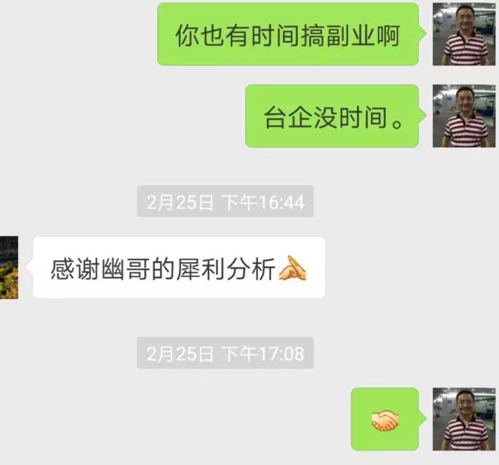 上“知乎”一年的惊讶感受!