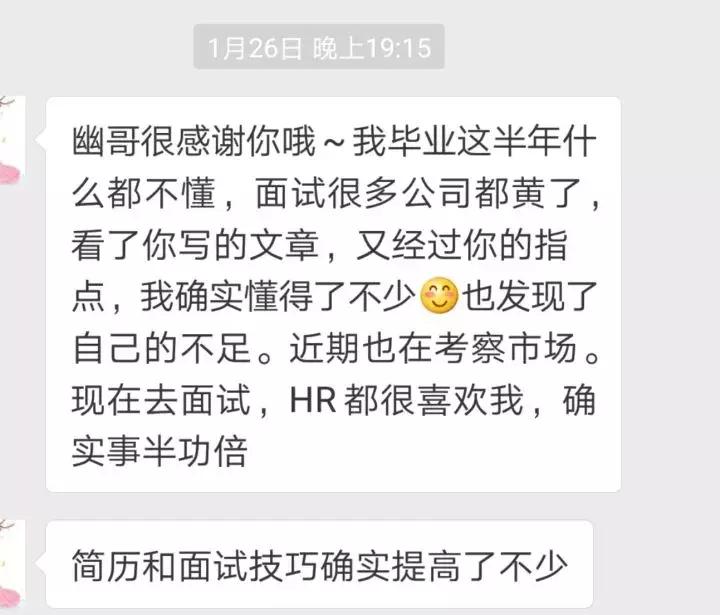 上“知乎”一年的惊讶感受!