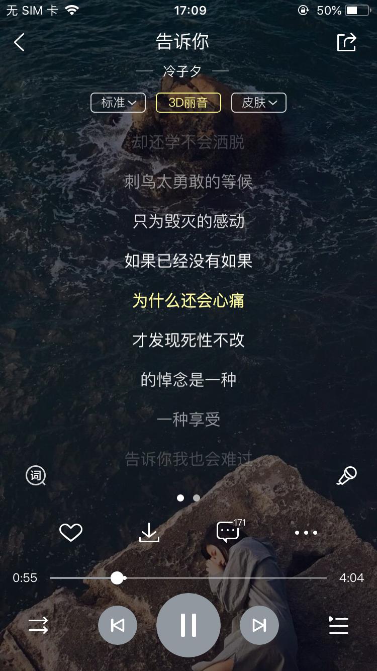 推荐歌单好听节奏感强,选择最适合你的音乐歌单