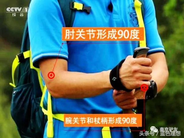 登山杖的正确使用方法,曦途登山杖使用方法