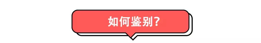 朋友圈原单货骗局,所谓的原单货究竟藏了多少内幕