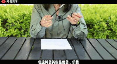 朋友圈原单货骗局,所谓的原单货究竟藏了多少内幕