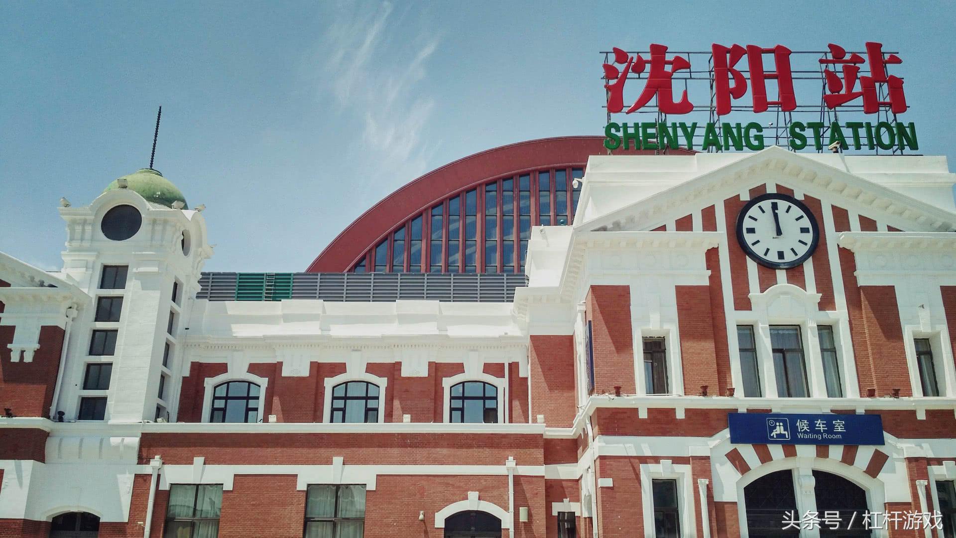 逆战沈阳站,沈阳逆战