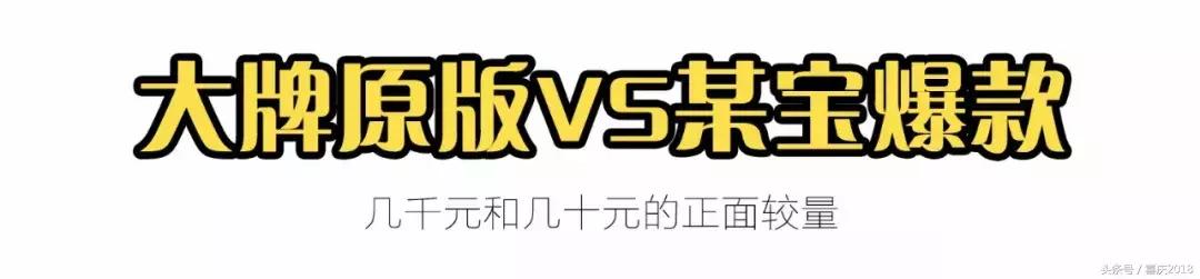 低价买名牌衣服,低价买高质感衣服