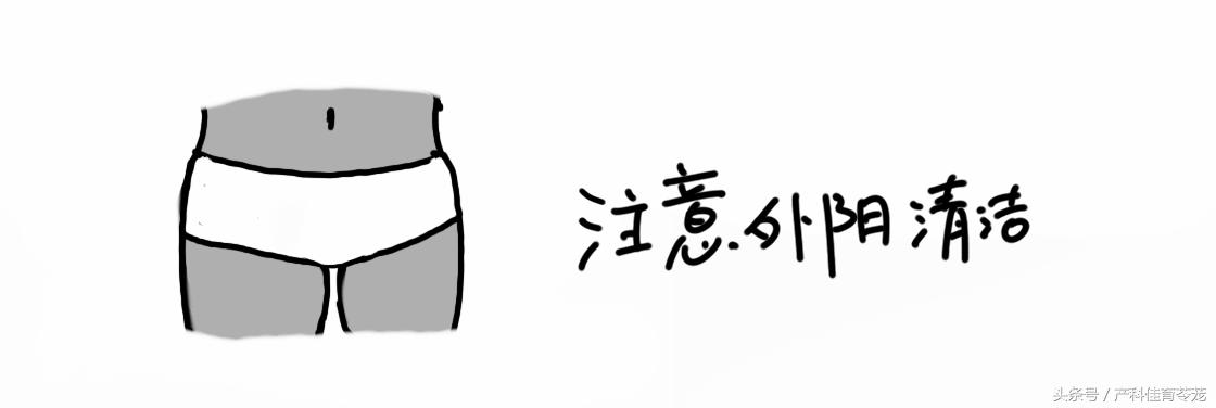 做完宫颈锥切多长时间能洗澡,做宫颈锥切是全麻还是半麻好