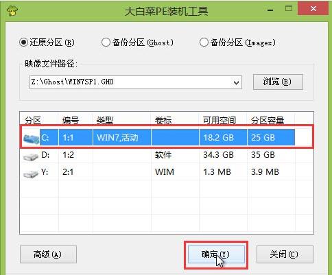u盘装系统详细操作步骤,u盘装系统最简单的方法