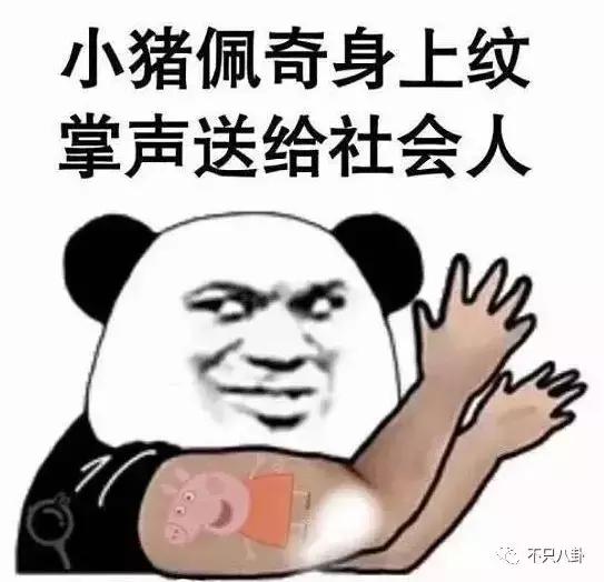 生活圈被它攻占，明星主动“蹭”它热度，现在的流量担当是这只猪