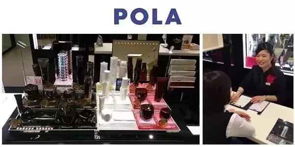 鏃ユ湰pola鍝佺墝,鏃ユ湰浜虹湅pola