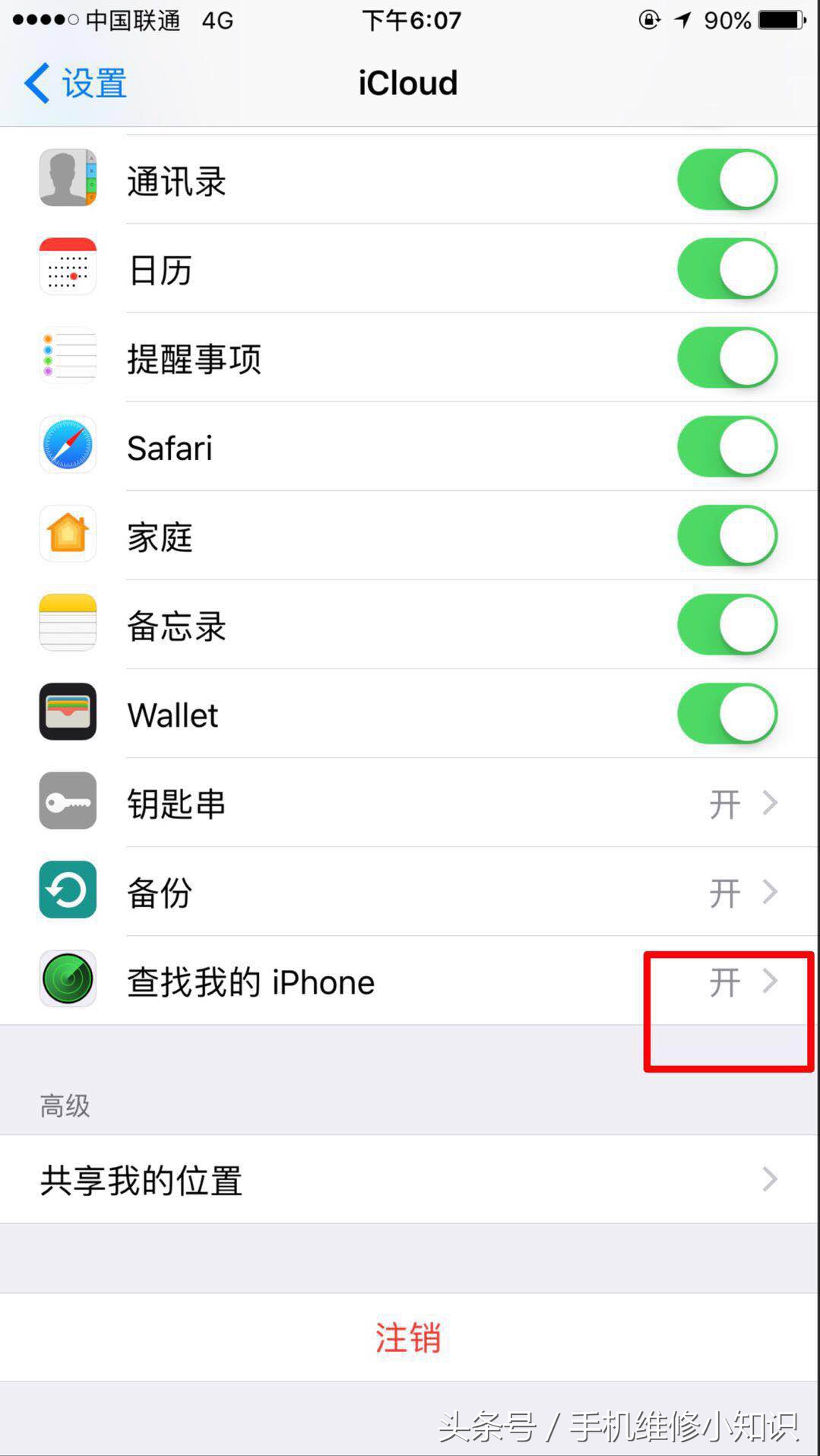 为啥我的id登录不了ipad,为什么我的id登不上icloud