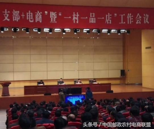 回农村做生意,回农村做电商要怎么配人员