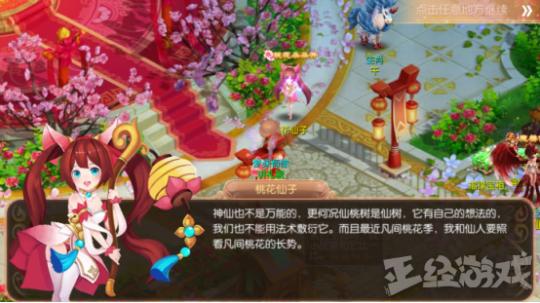 摔！十几年前的悲剧修仙小说鼻祖，被腾讯魔改后女主居然翻盘？