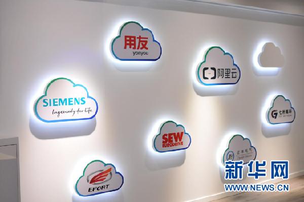 新时代新气象新作为网媒记者走基层·智能时代的今天宜科打造智能制造综合运营平台助推制造企业转型升级