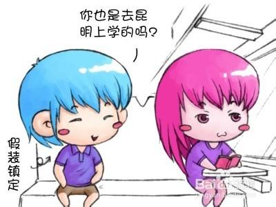 聊天回复一个嗯和两个嗯嗯的区别,聊天嗯哦代表的意思