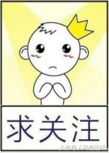 从中超到西甲的飞跃，高拉特能否如愿以偿