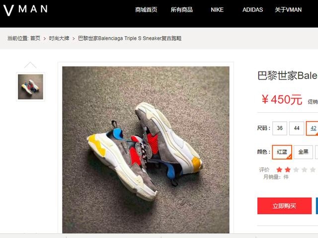 巴黎世家歧视,巴黎世家回应歧视