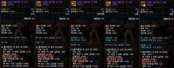 dnf韩服鬼泣改版,dnf韩服手游改版鬼泣太刀还是短剑