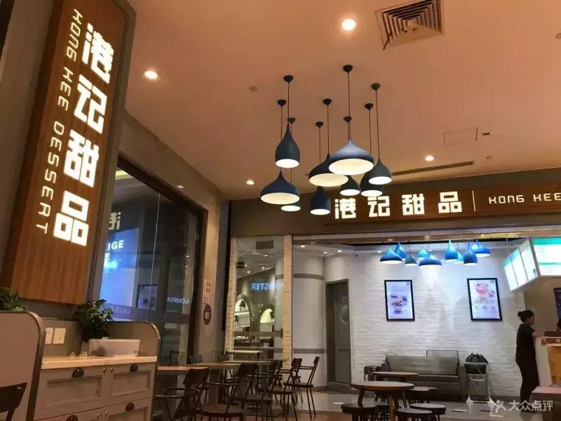 厦门满记甜品店在哪里,厦门满记甜品怎么停业