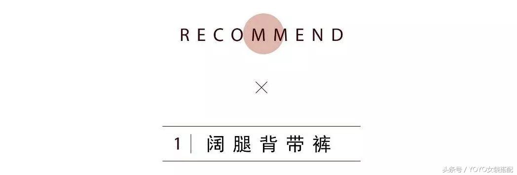 小个子衣服推荐,不要氛围感的小个子衣服推荐