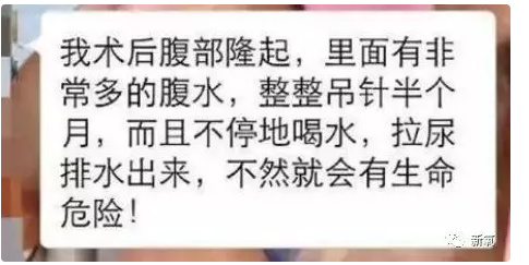 那些为了钱卖自己卵子的女生后来都怎样了？