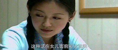 日版道明寺集数,台版日版道明寺