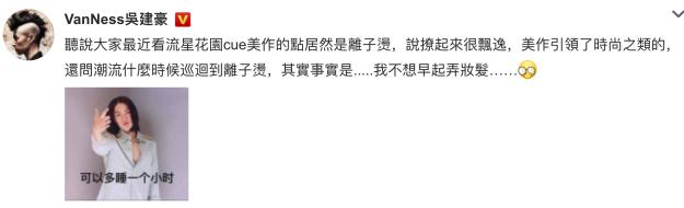 日版道明寺集数,台版日版道明寺