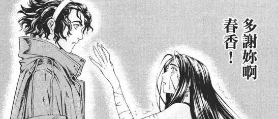 井上雄彦漫画推荐,韩国漫画到底丑不丑