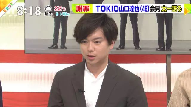 杰尼斯事务所性侵事件,杰尼斯艺人被捕