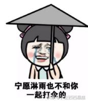 如果避开了桃花劫会怎样,一招解决桃花劫