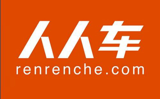 拿到融资的人人车能否从困局中脱颖而出？