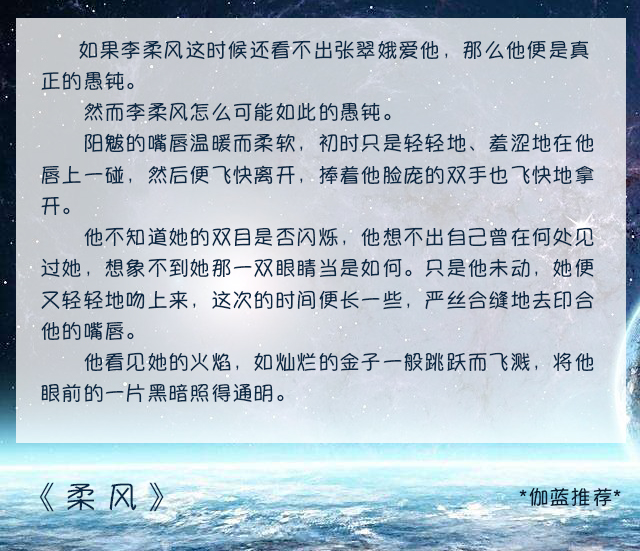 小狐濡尾的最新小说,小狐濡尾最好看的小说