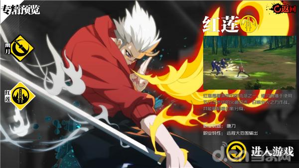 一人之下手游何时公测,一人之下是根据第几部改编的