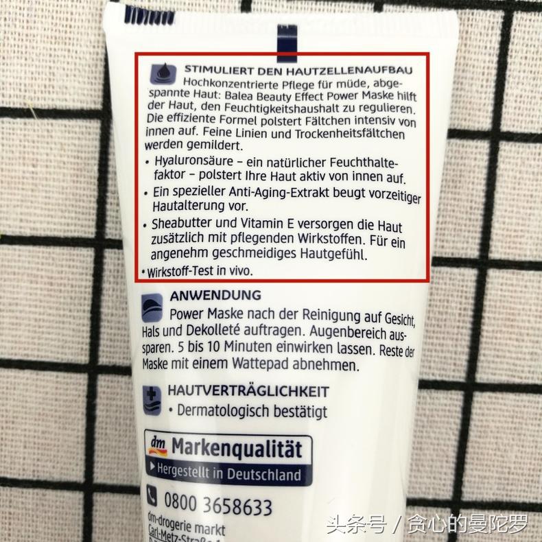 芭乐雅玻尿酸紧致保湿面膜,芭乐雅淡斑面膜