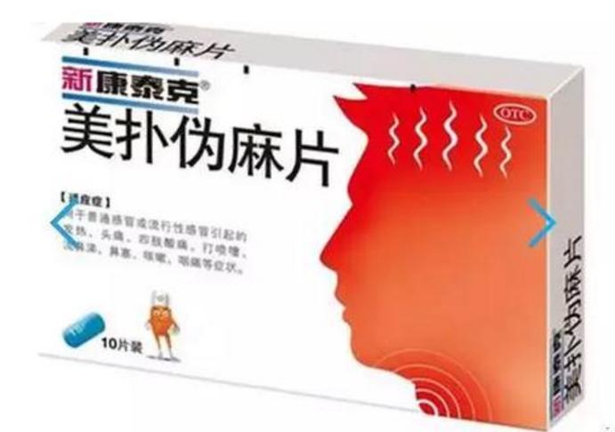 出国玩随身带的药品有何规定,出国带药有什么危险