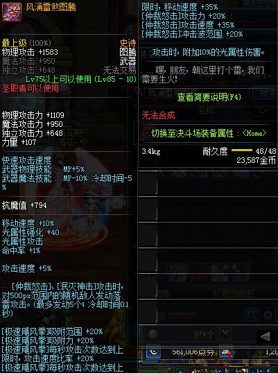 dnf体验服新副本,体验服dnf更新装备