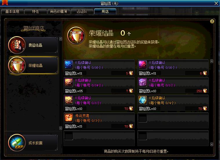 dnf体验服新副本,体验服dnf更新装备