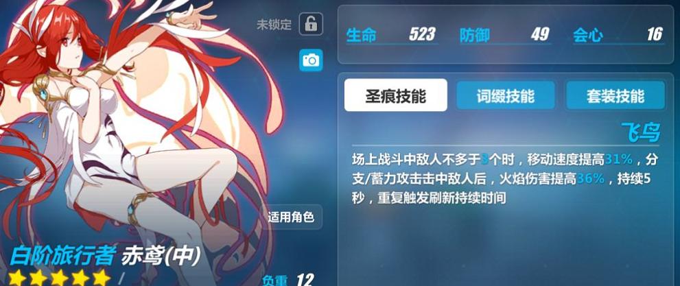 崩坏3测试服v2v圣痕,崩坏三测试服6.1卡池